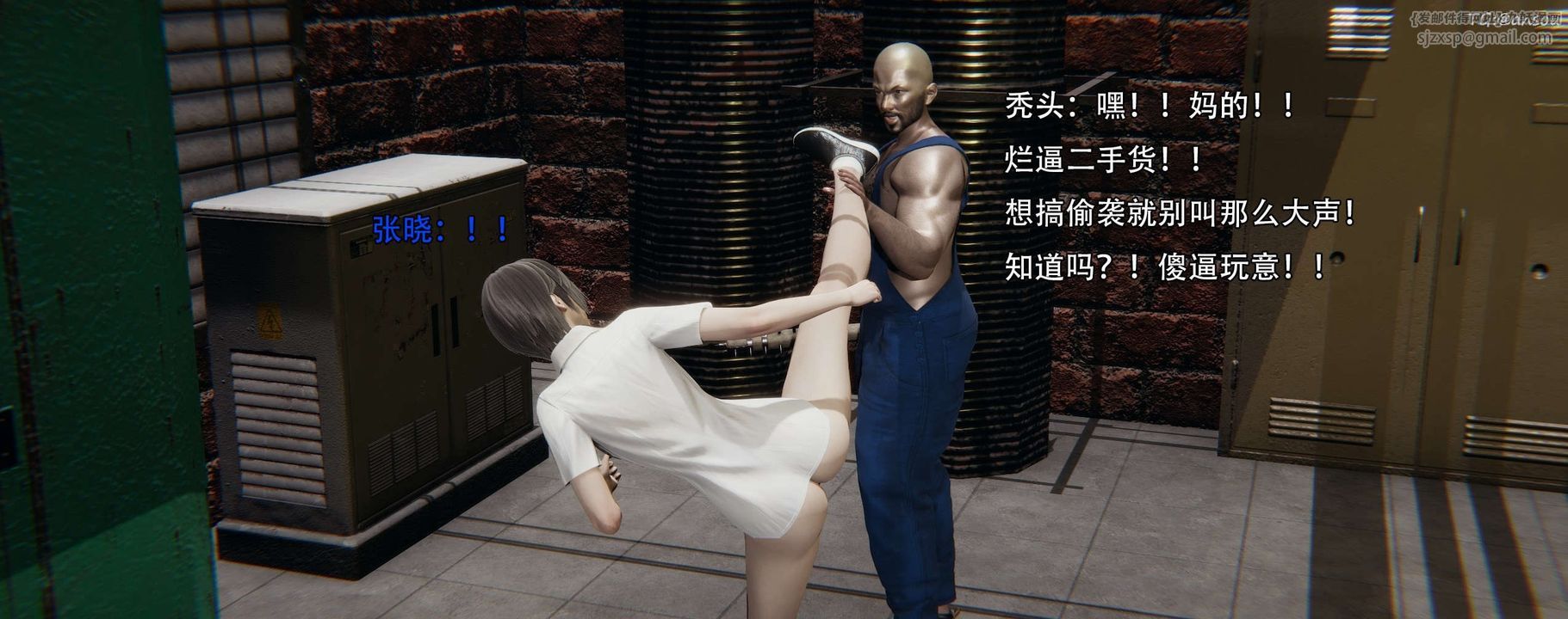 [3D]奸魔再世第12话