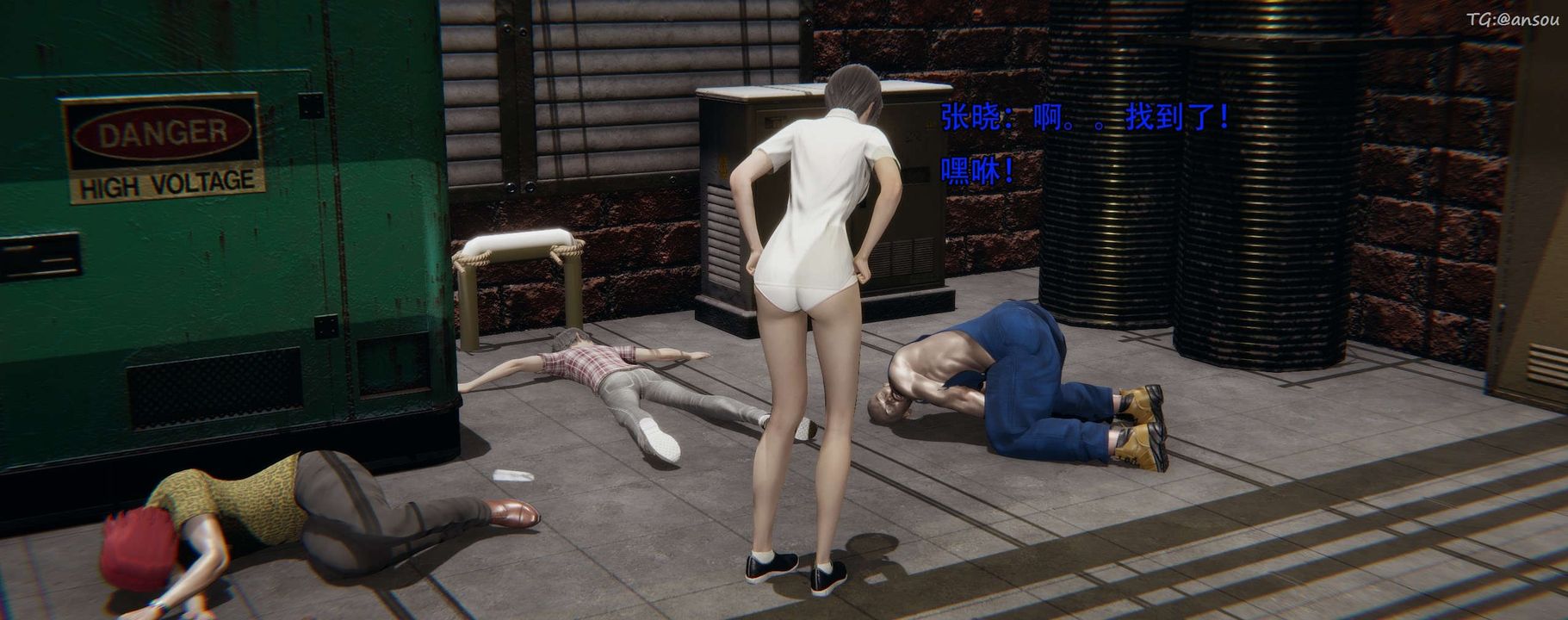 [3D]奸魔再世第12話