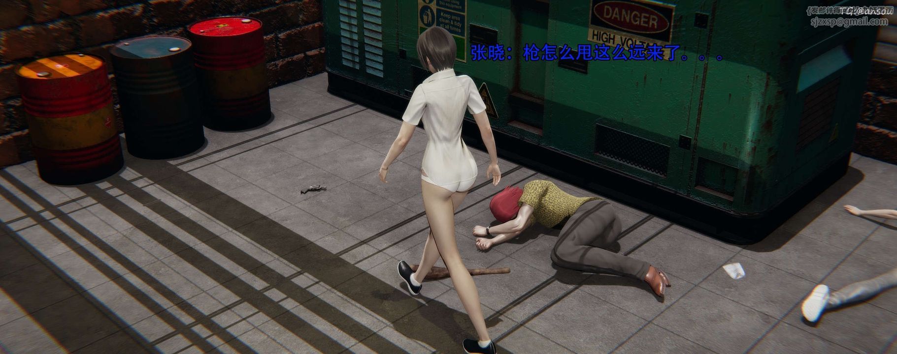 [3D]奸魔再世第12話