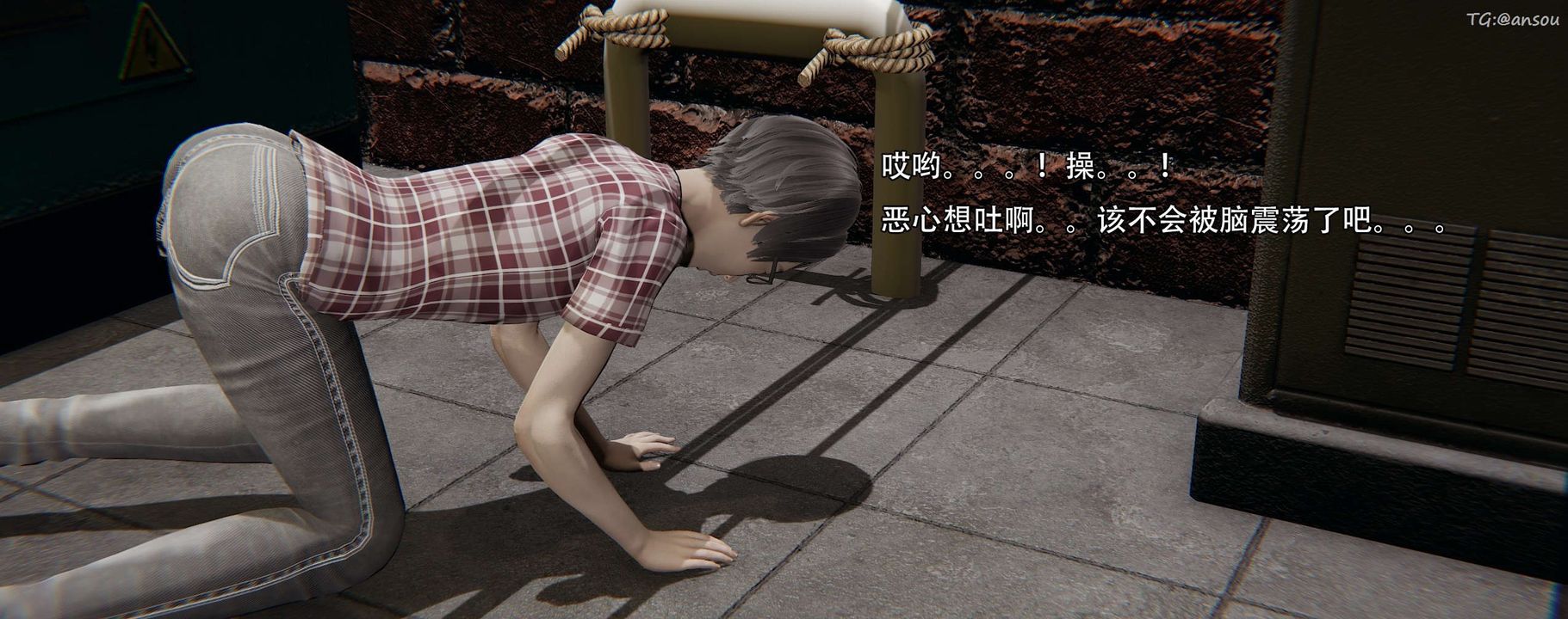 [3D]奸魔再世第12话