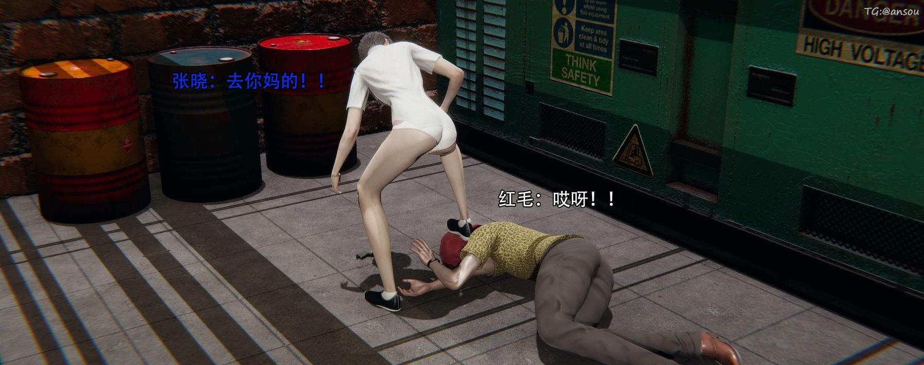 [3D]奸魔再世第12话