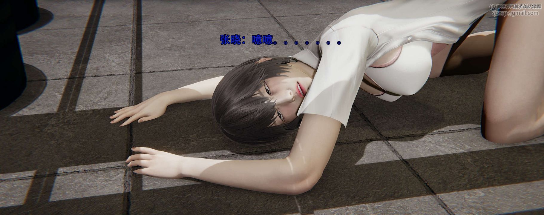 [3D]奸魔再世第12话