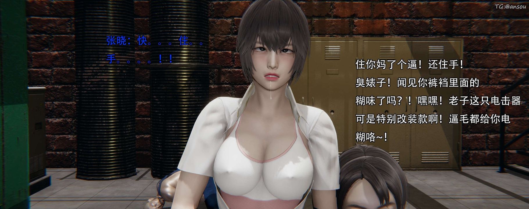 [3D]奸魔再世第12話