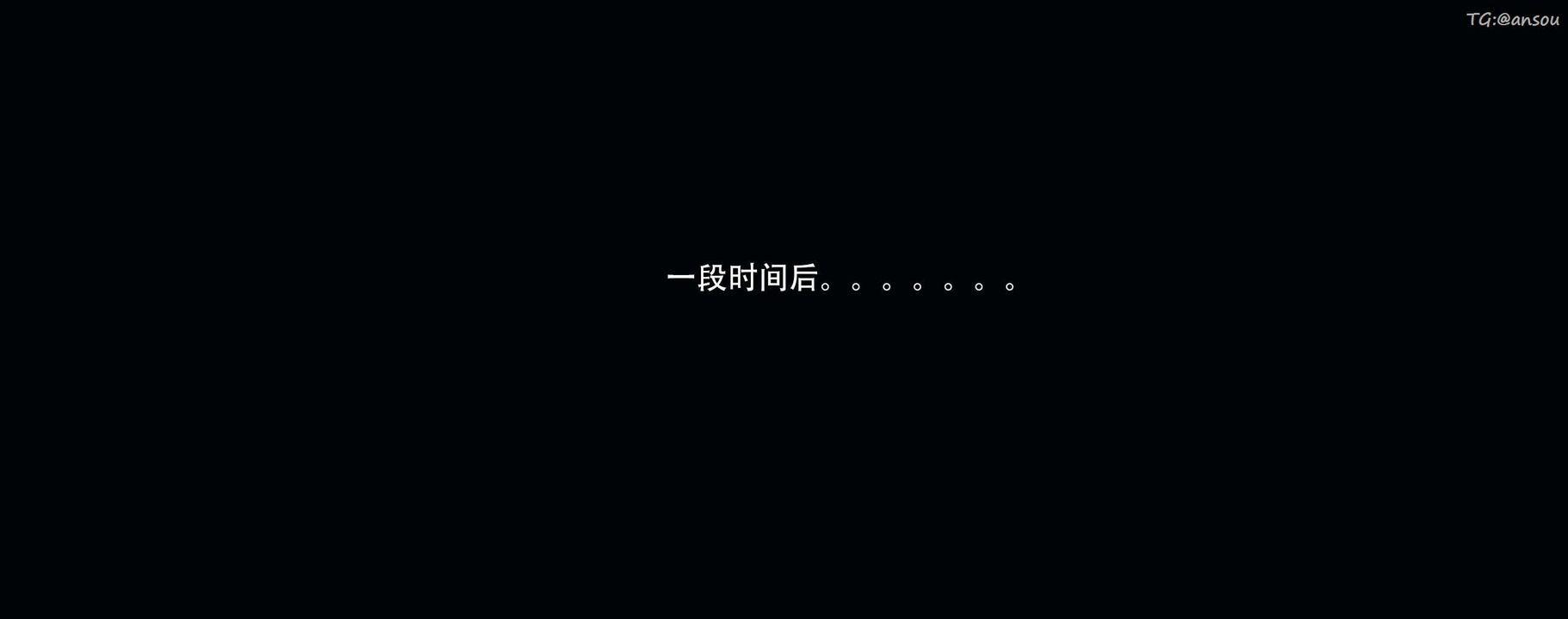 [3D]奸魔再世第12話