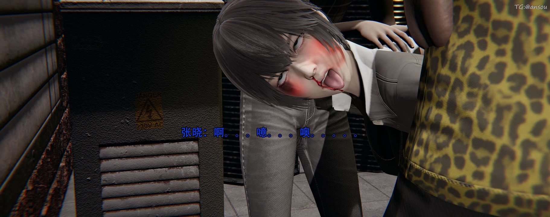 [3D]奸魔再世第12话