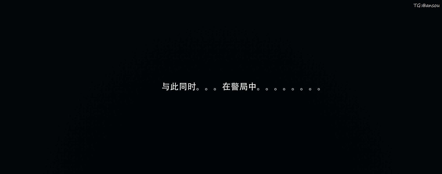 [3D]奸魔再世第13話