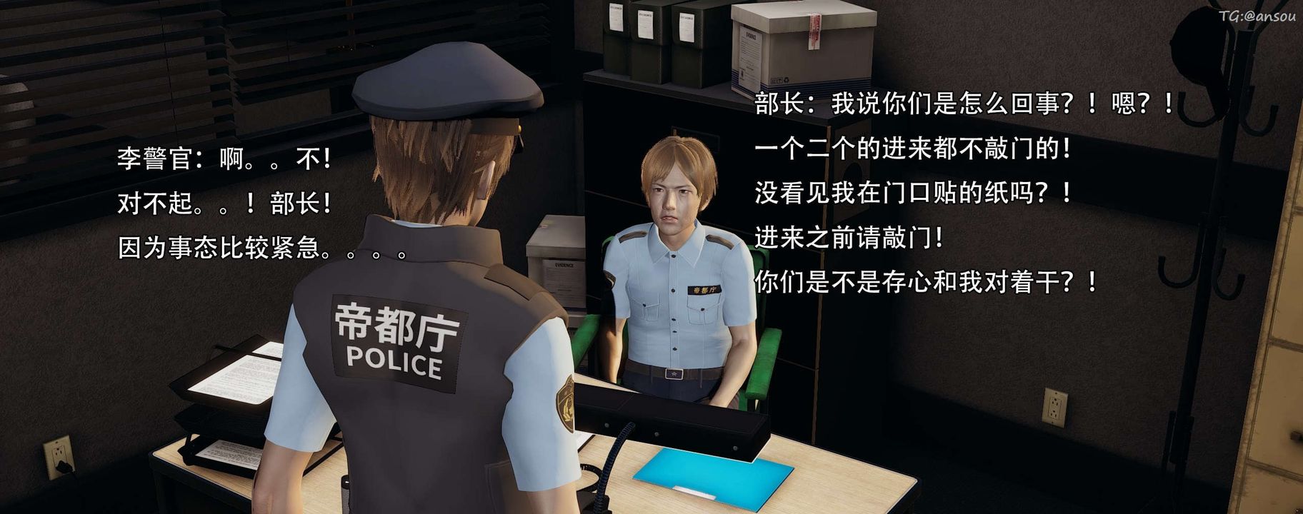 [3D]奸魔再世第13話