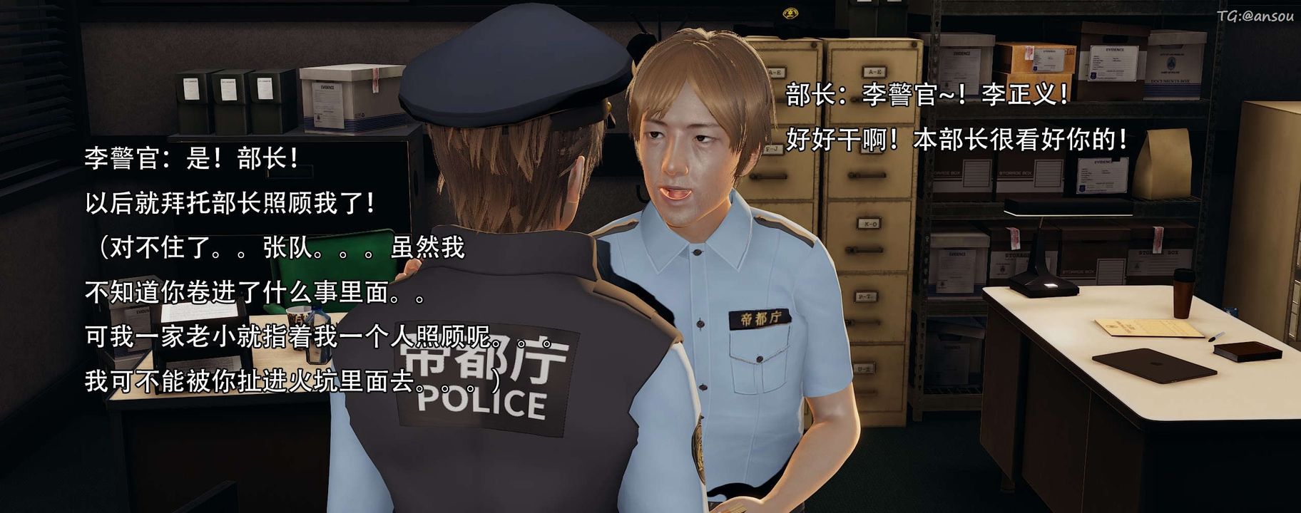 [3D]奸魔再世第13話