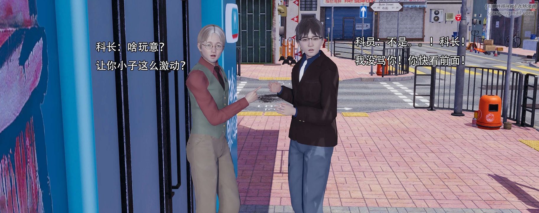 [3D]奸魔再世第13话