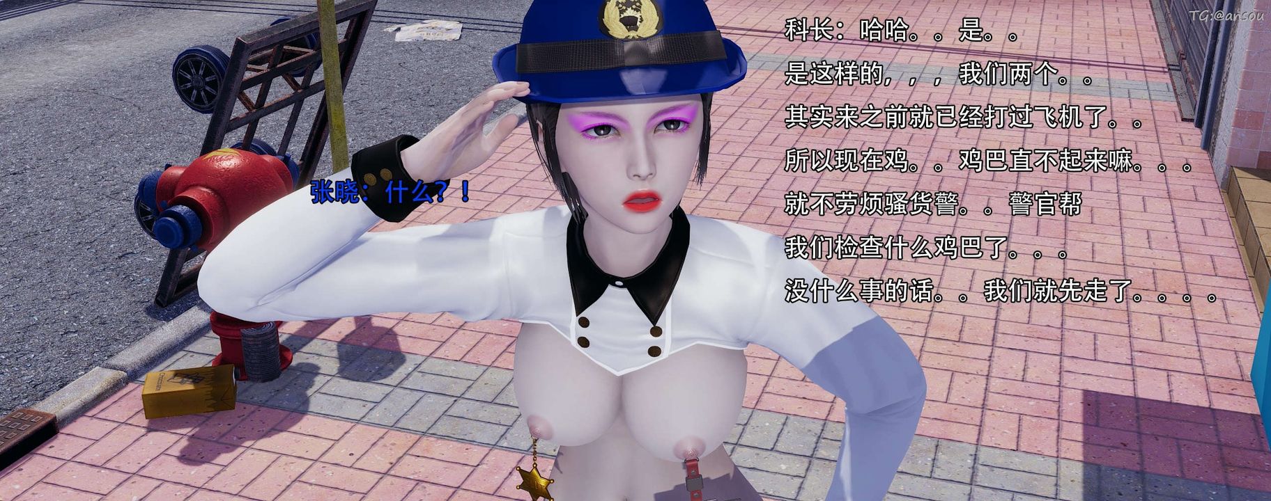 [3D]奸魔再世第13话