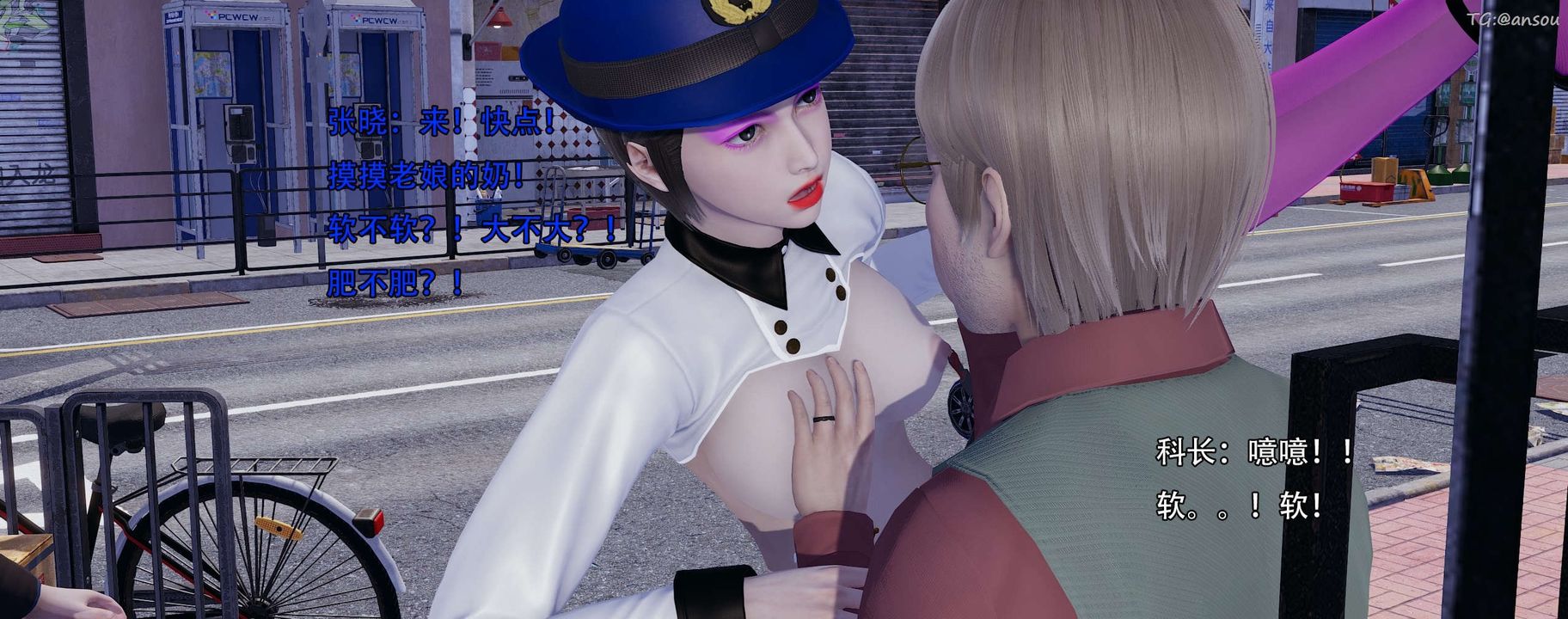 [3D]奸魔再世第13話