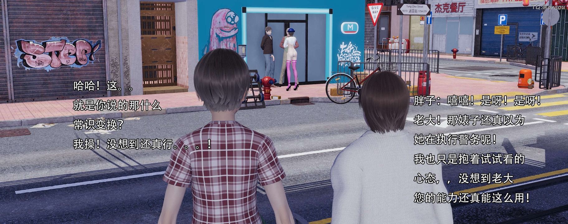 [3D]奸魔再世第13话