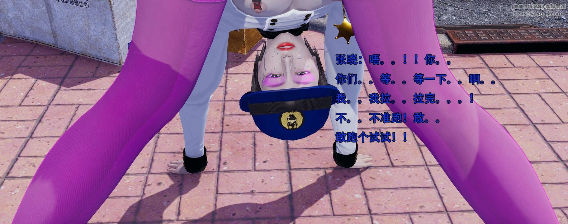 [3D]奸魔再世第13话