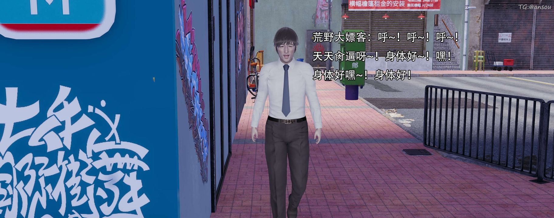 [3D]奸魔再世第13话