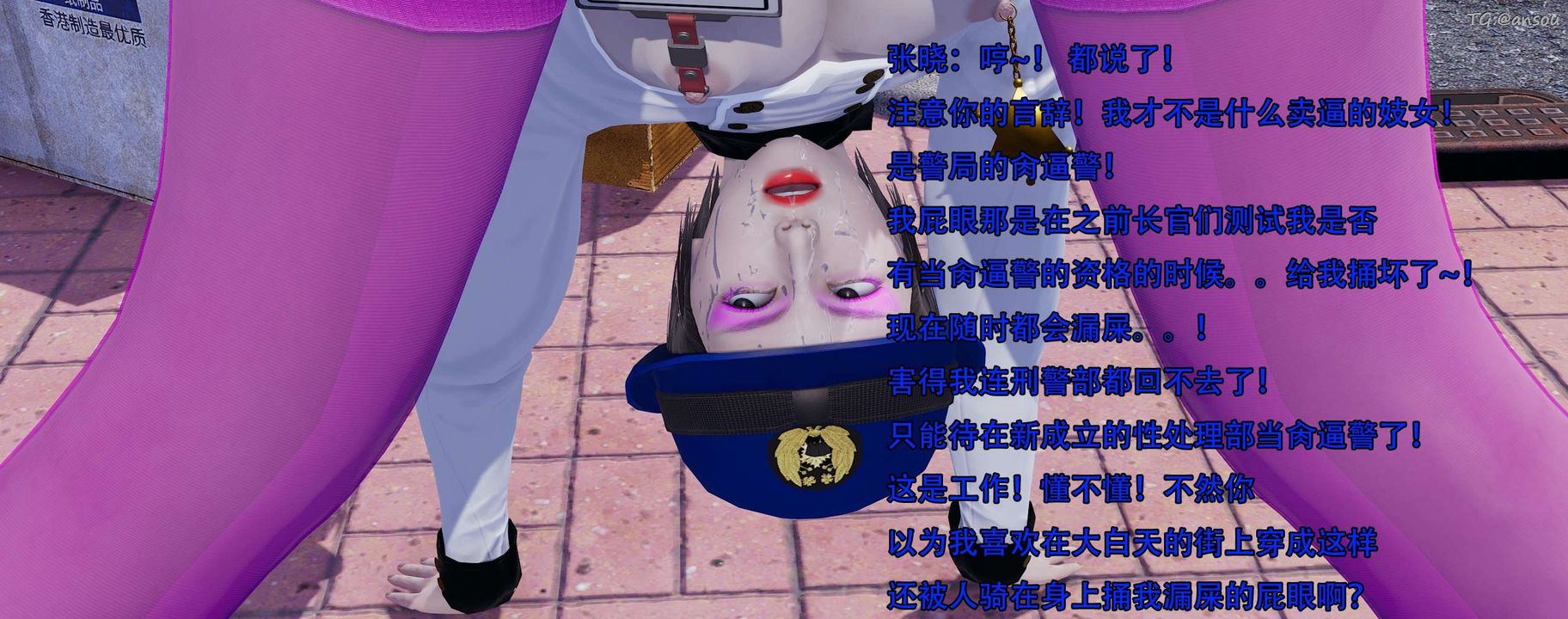 [3D]奸魔再世第13話