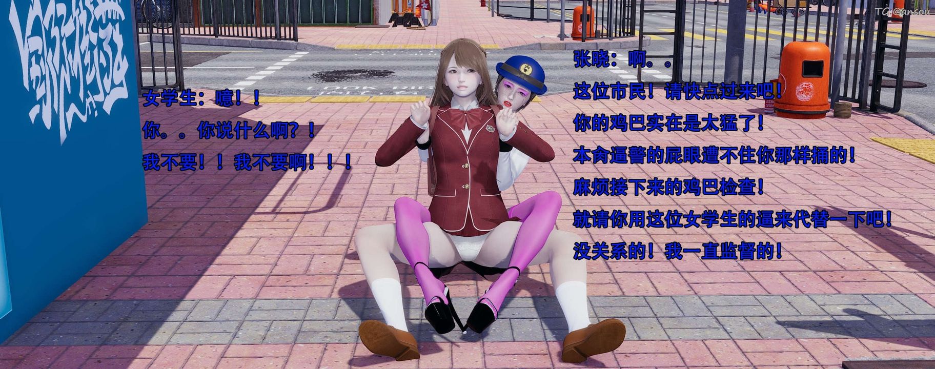 [3D]奸魔再世第13话