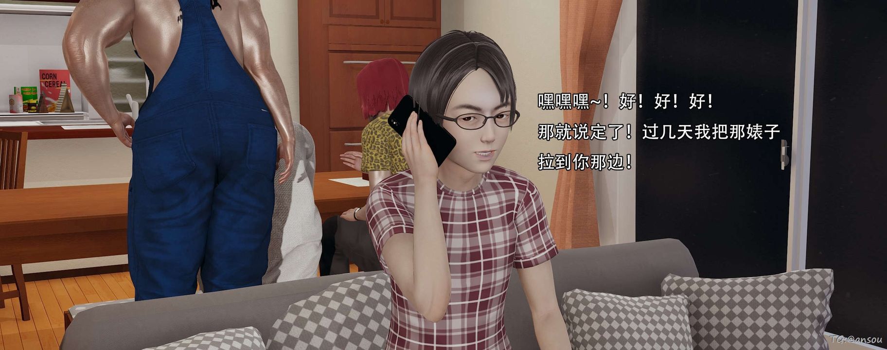 [3D]奸魔再世第14话