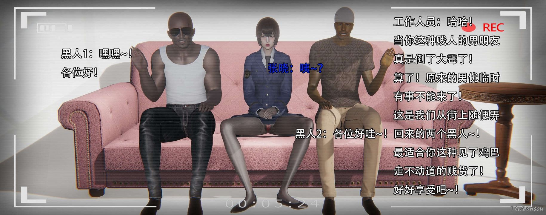 [3D]奸魔再世第14話