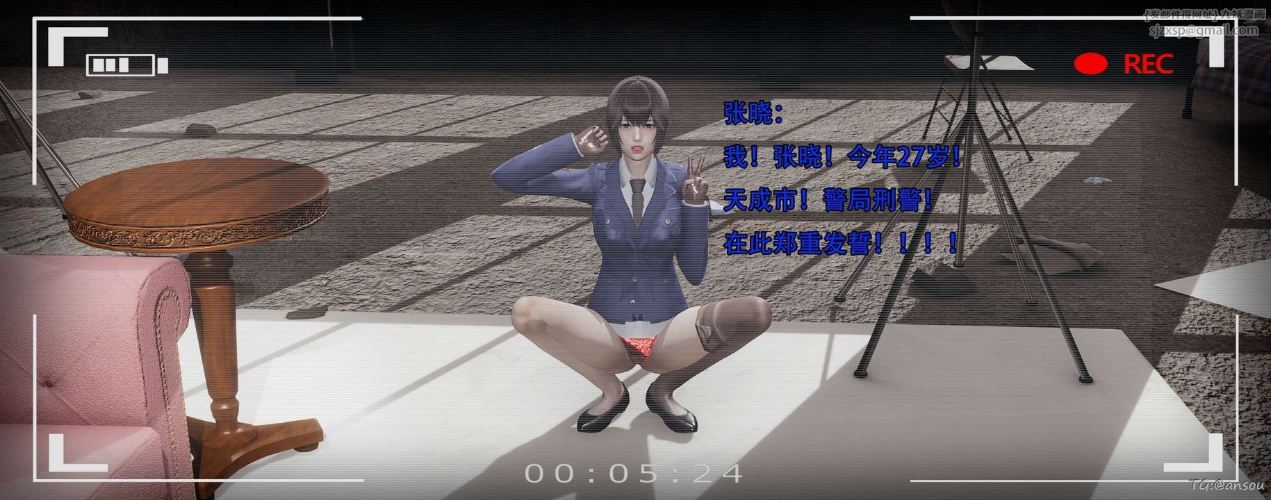 [3D]奸魔再世第14话