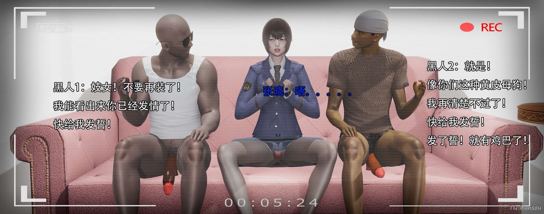 [3D]奸魔再世第14话