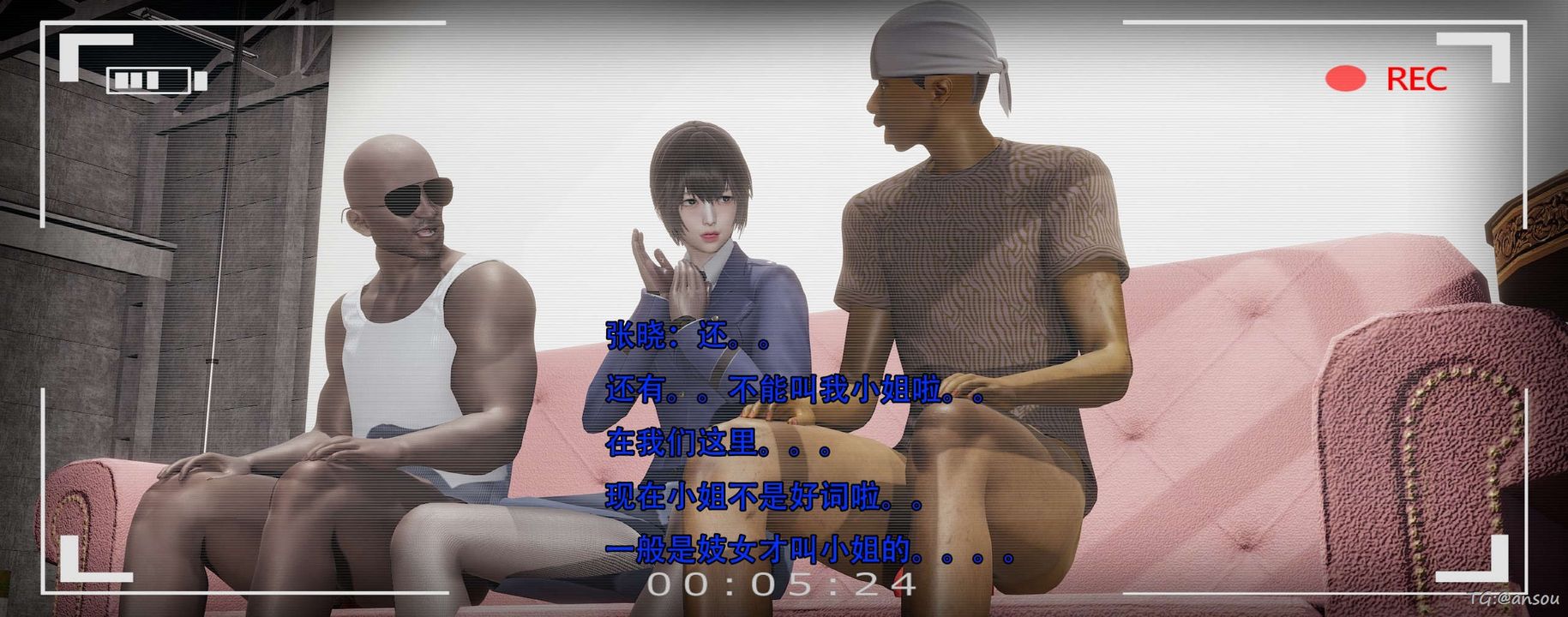 [3D]奸魔再世第14话