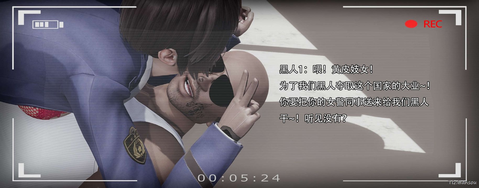 [3D]奸魔再世第14话