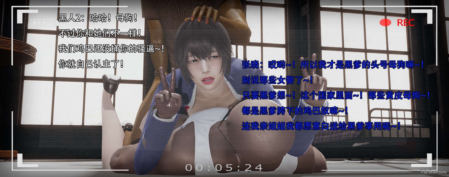 [3D]奸魔再世第14话