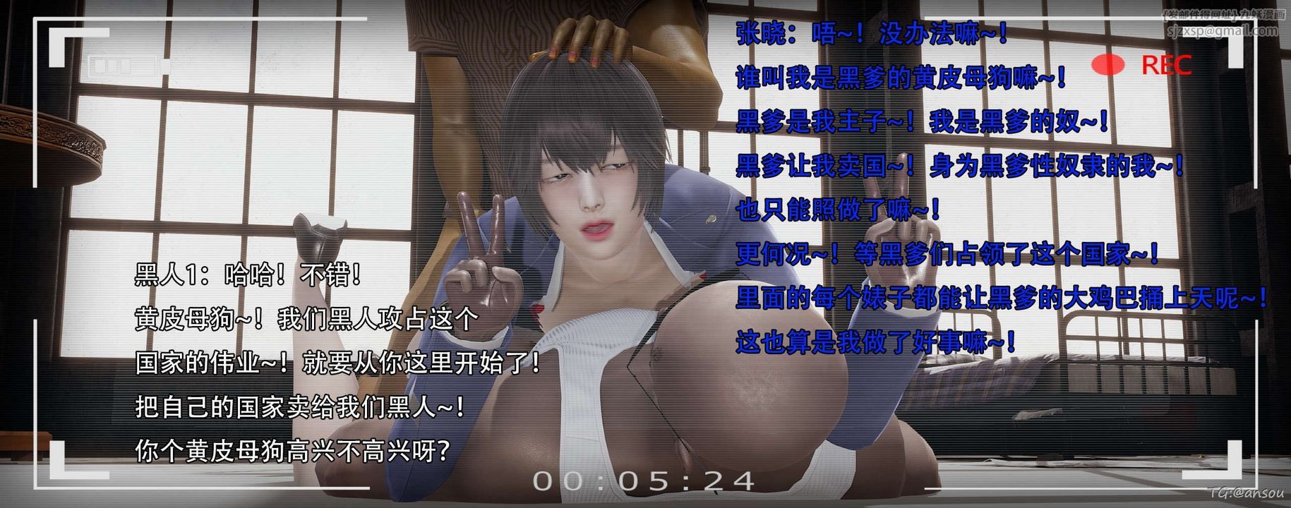 [3D]奸魔再世第14話