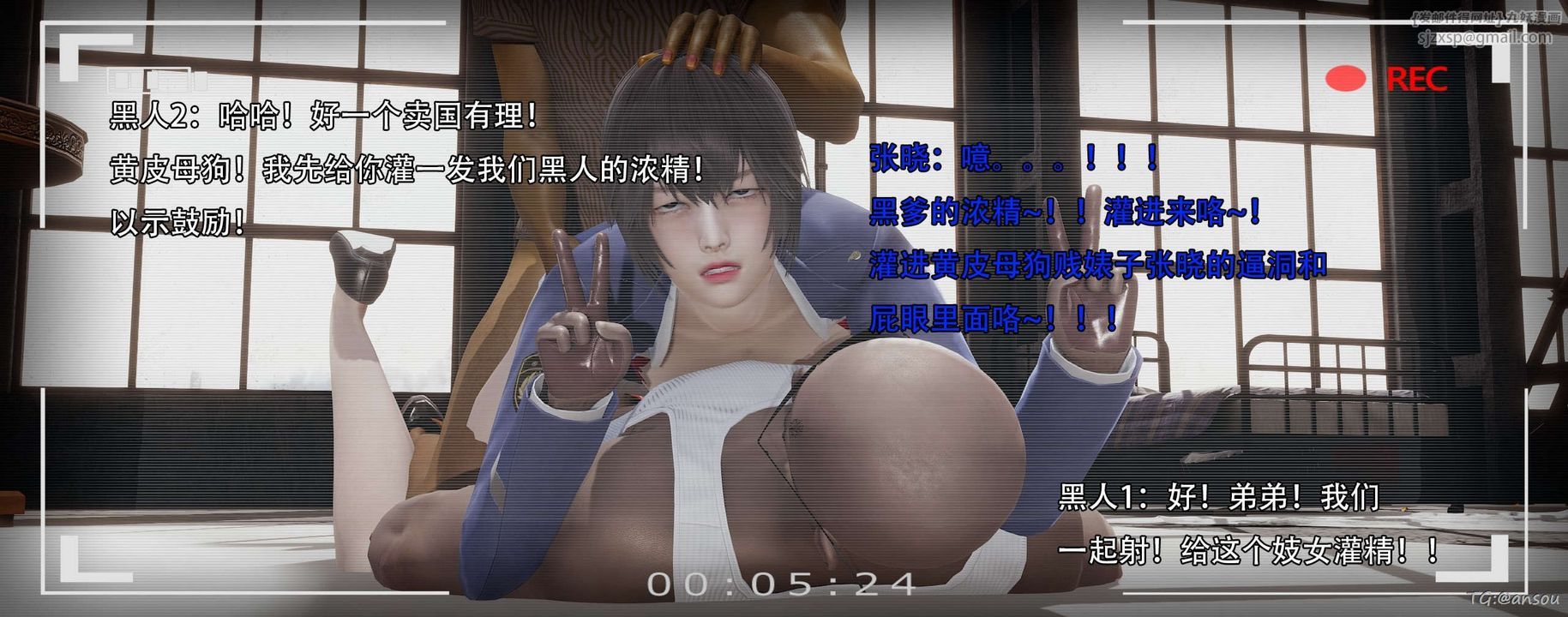 [3D]奸魔再世第14話