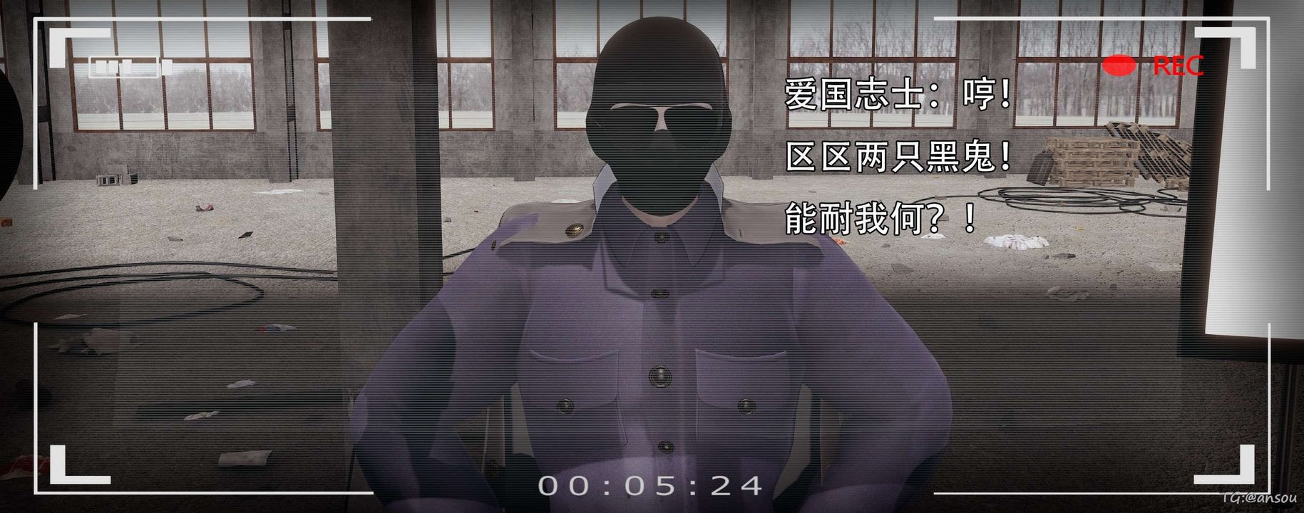 [3D]奸魔再世第14话