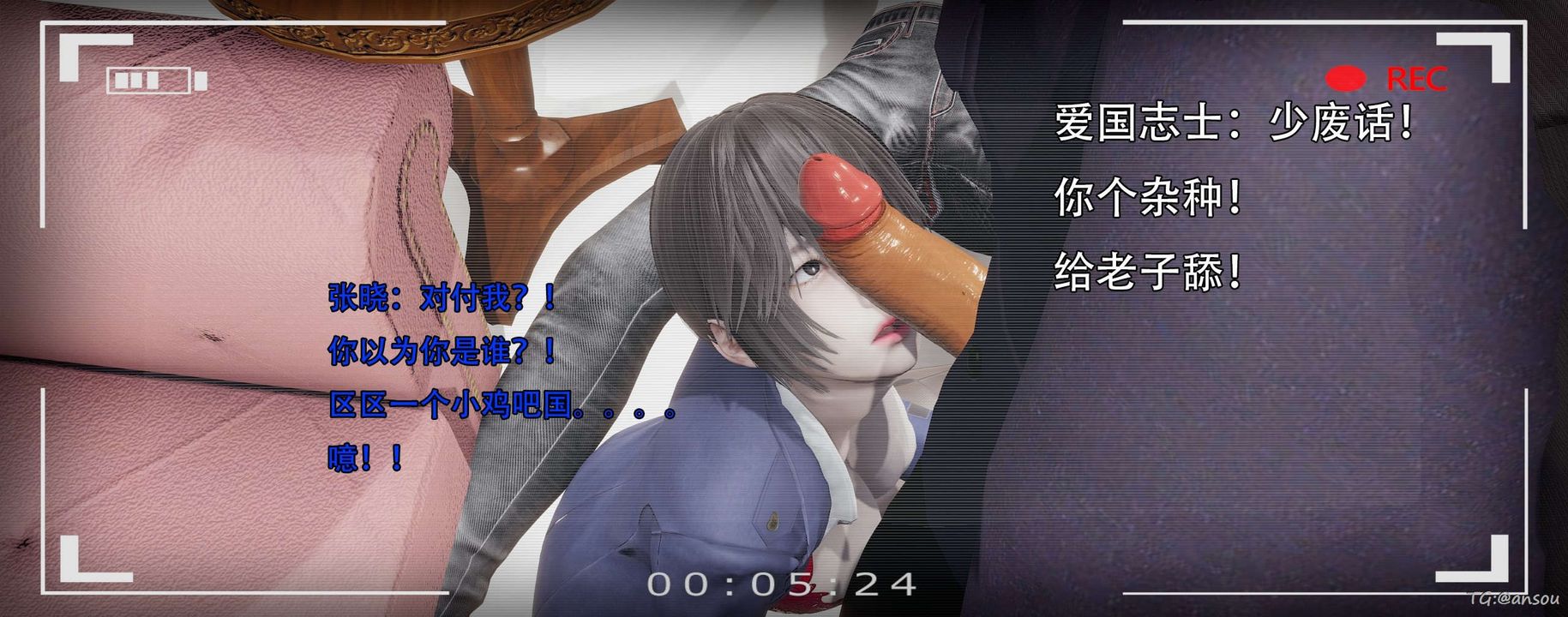 [3D]奸魔再世第14話