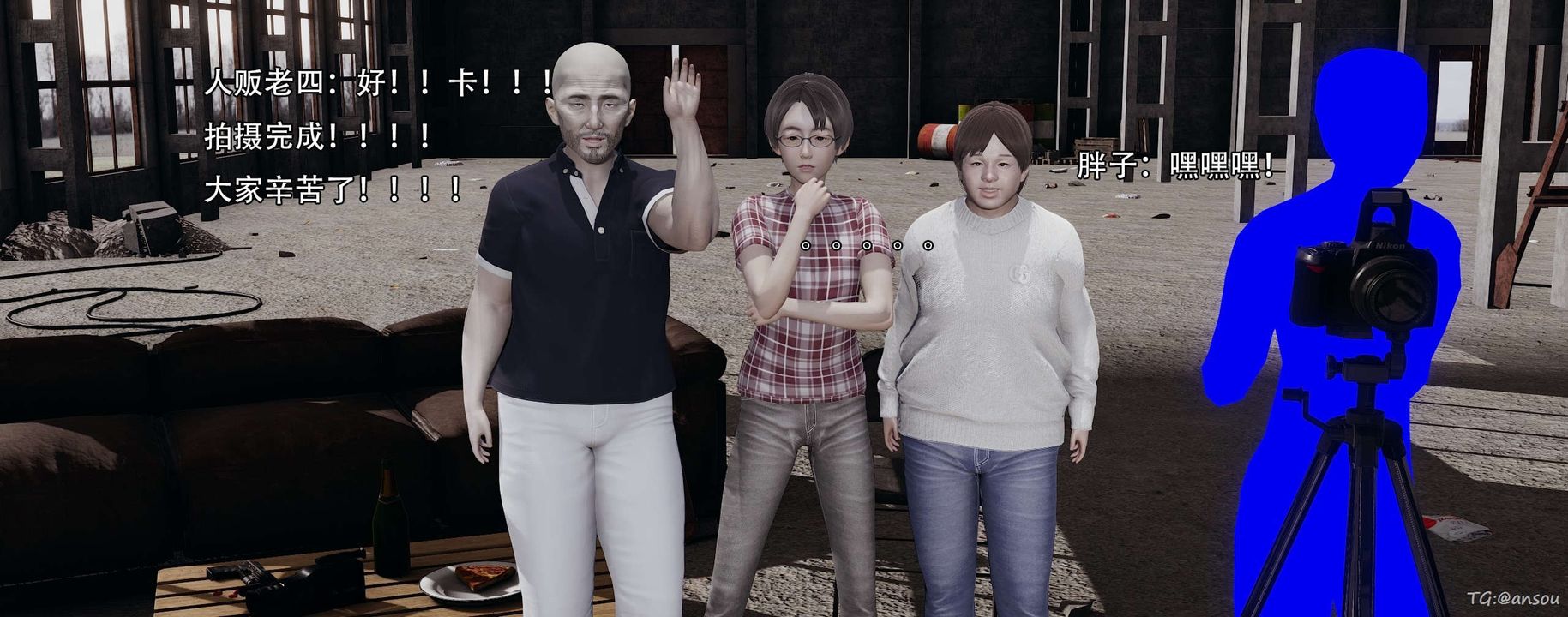 [3D]奸魔再世第14話