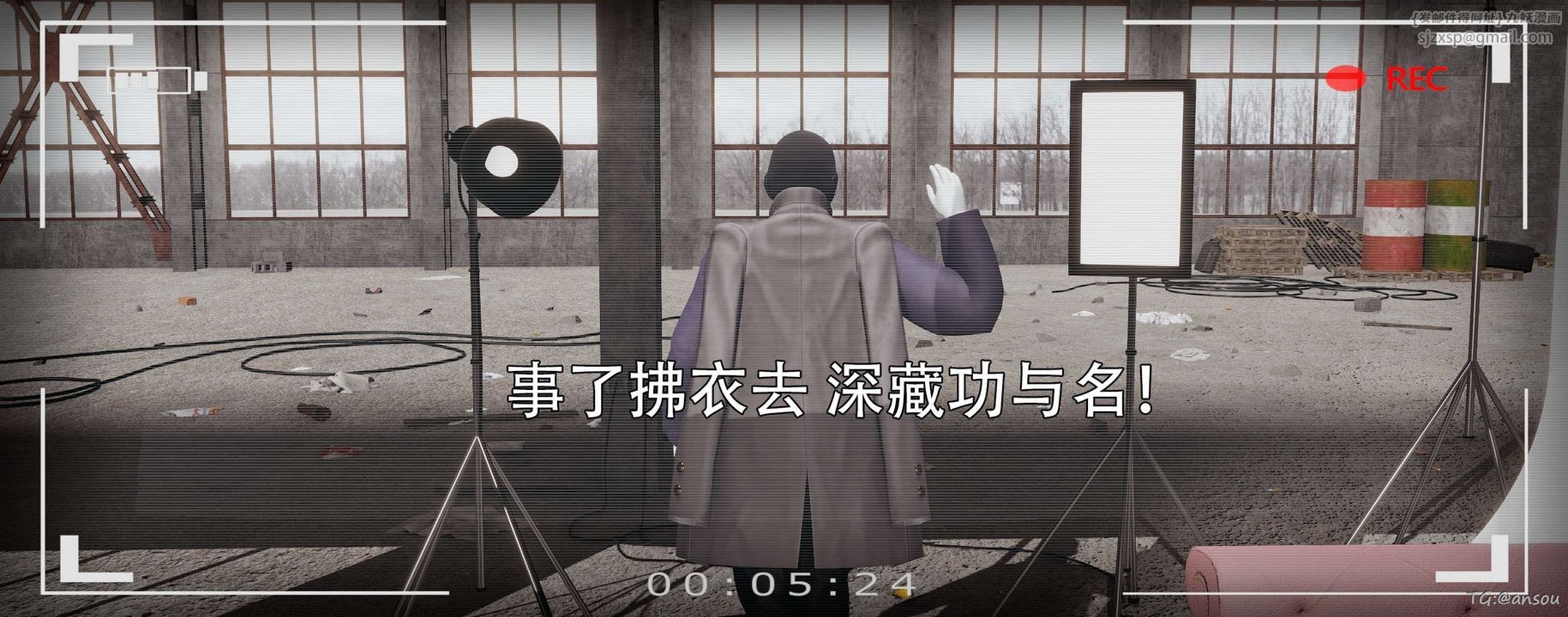 [3D]奸魔再世第14话