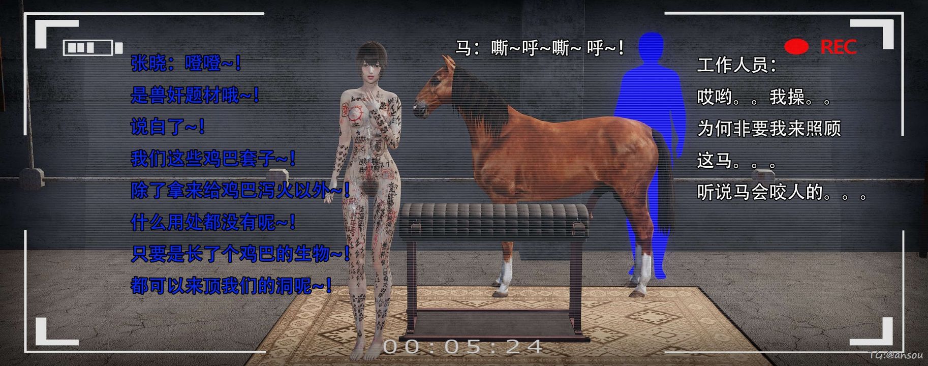 [3D]奸魔再世第14话