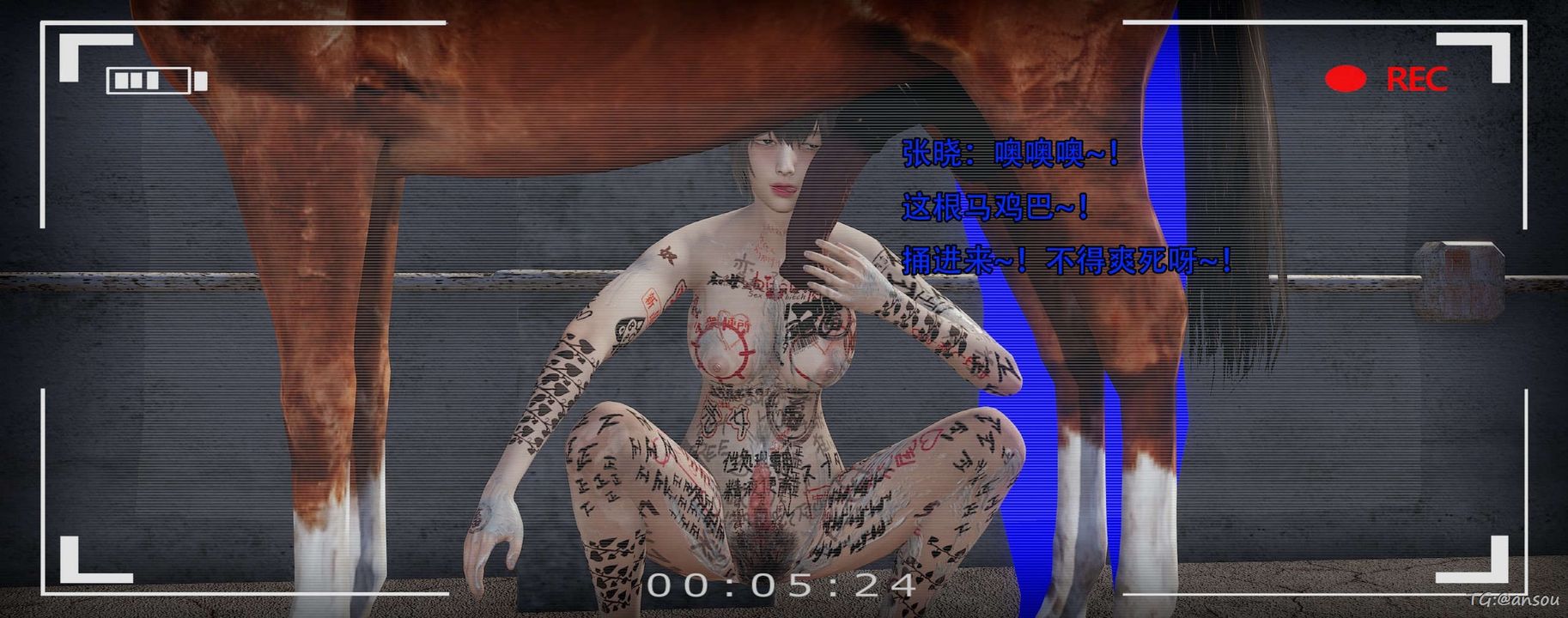 [3D]奸魔再世第14話