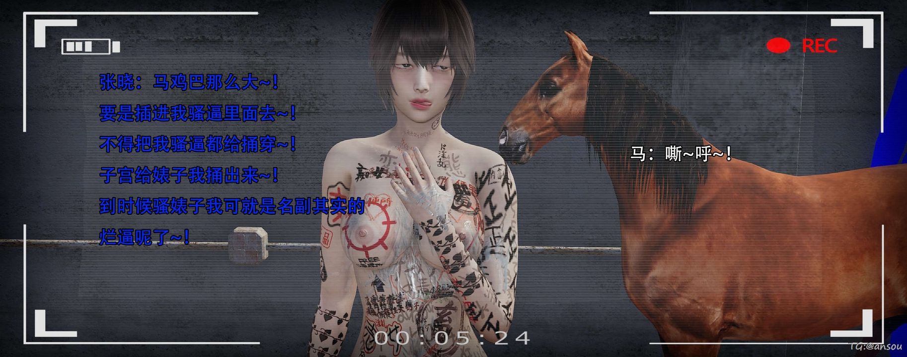 [3D]奸魔再世第14話