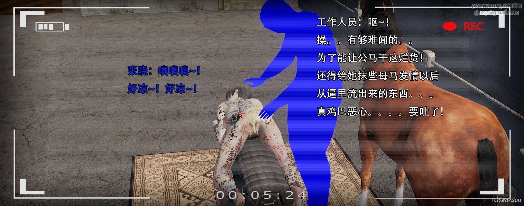 [3D]奸魔再世第14话