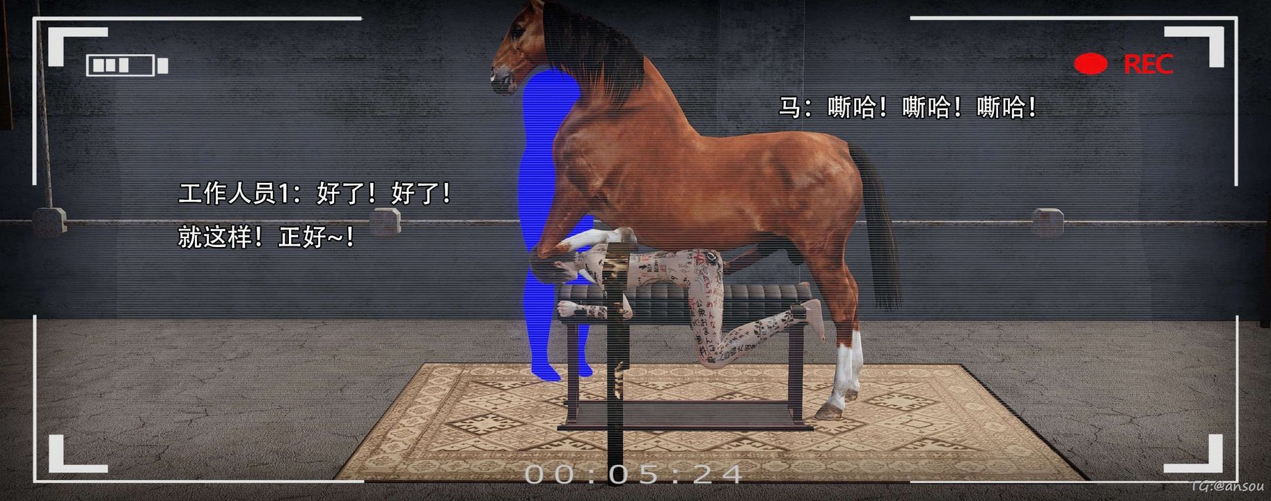 [3D]奸魔再世第14話