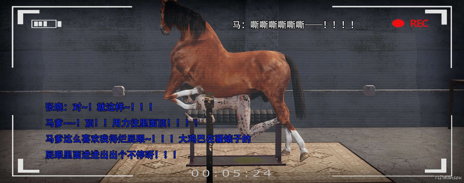 [3D]奸魔再世第14话