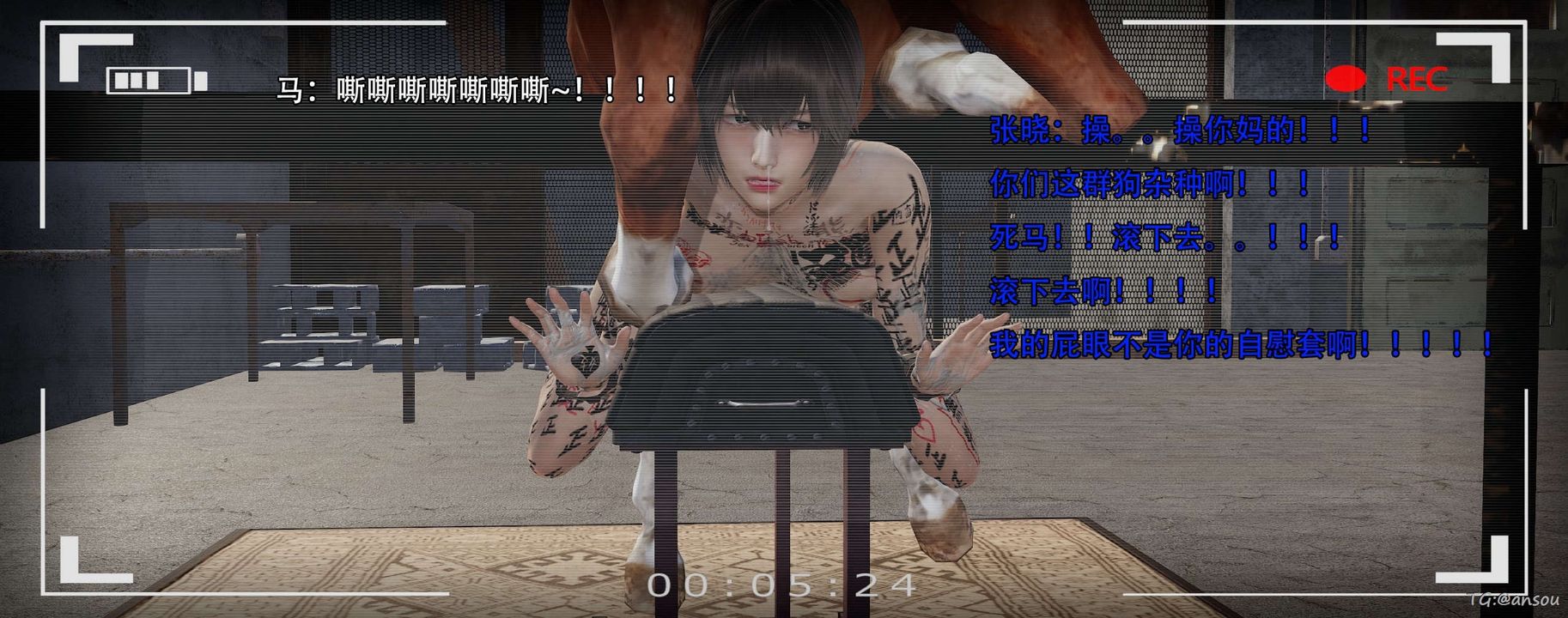 [3D]奸魔再世第14话