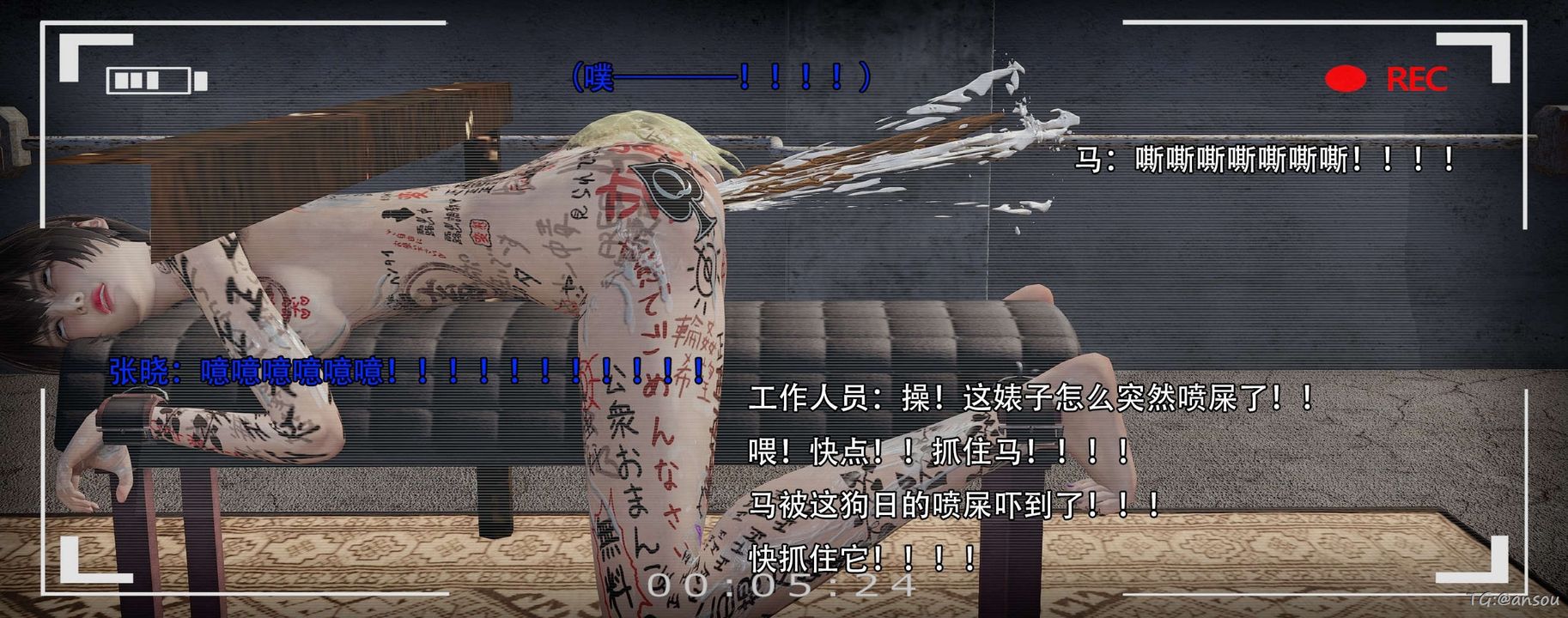 [3D]奸魔再世第14话