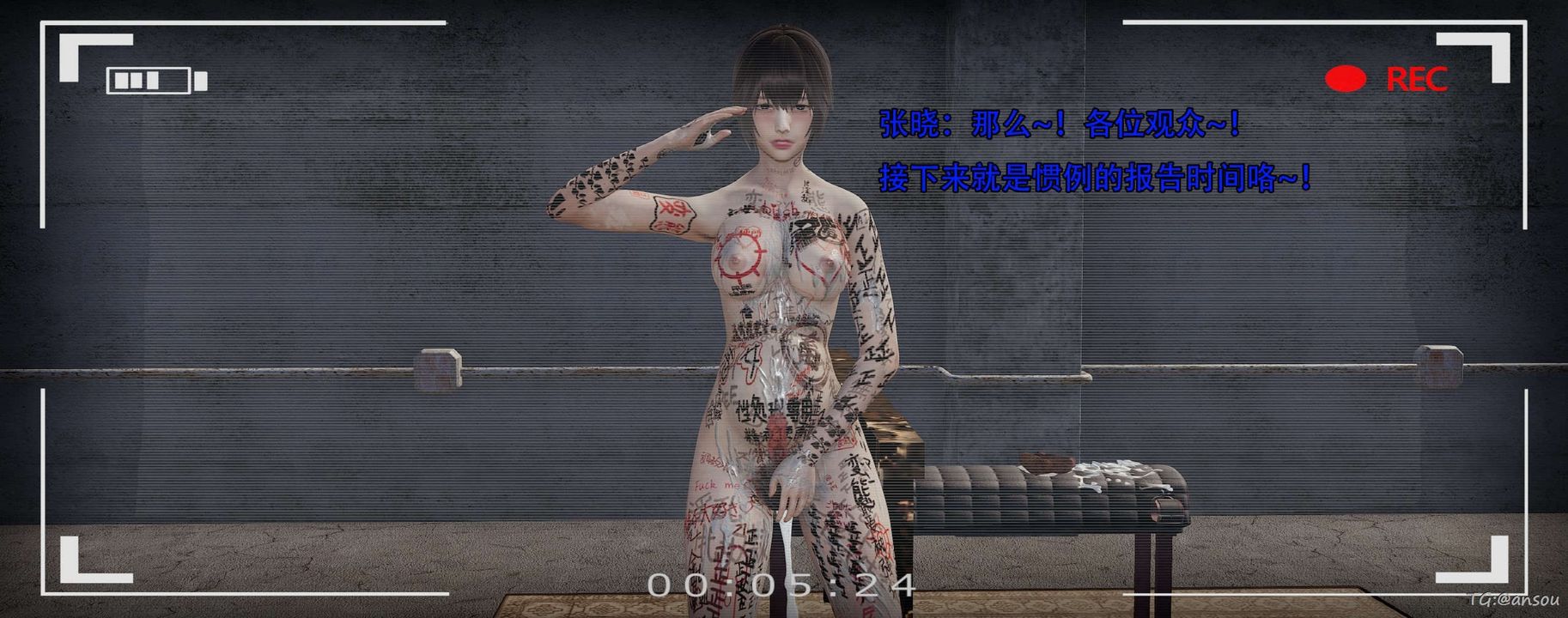 [3D]奸魔再世第14话