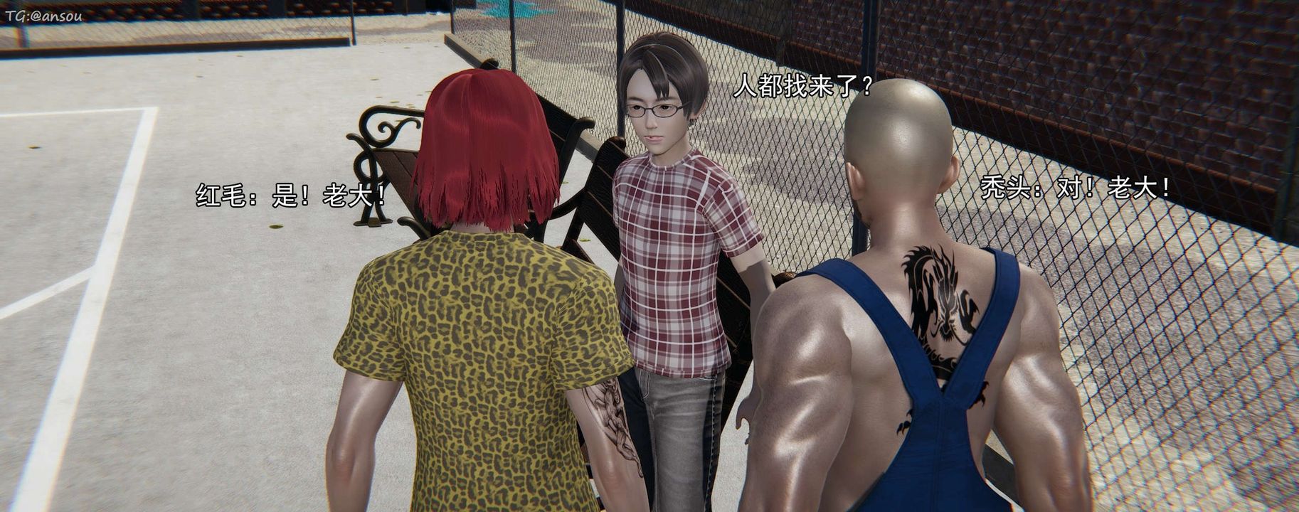 [3D]奸魔再世第15话