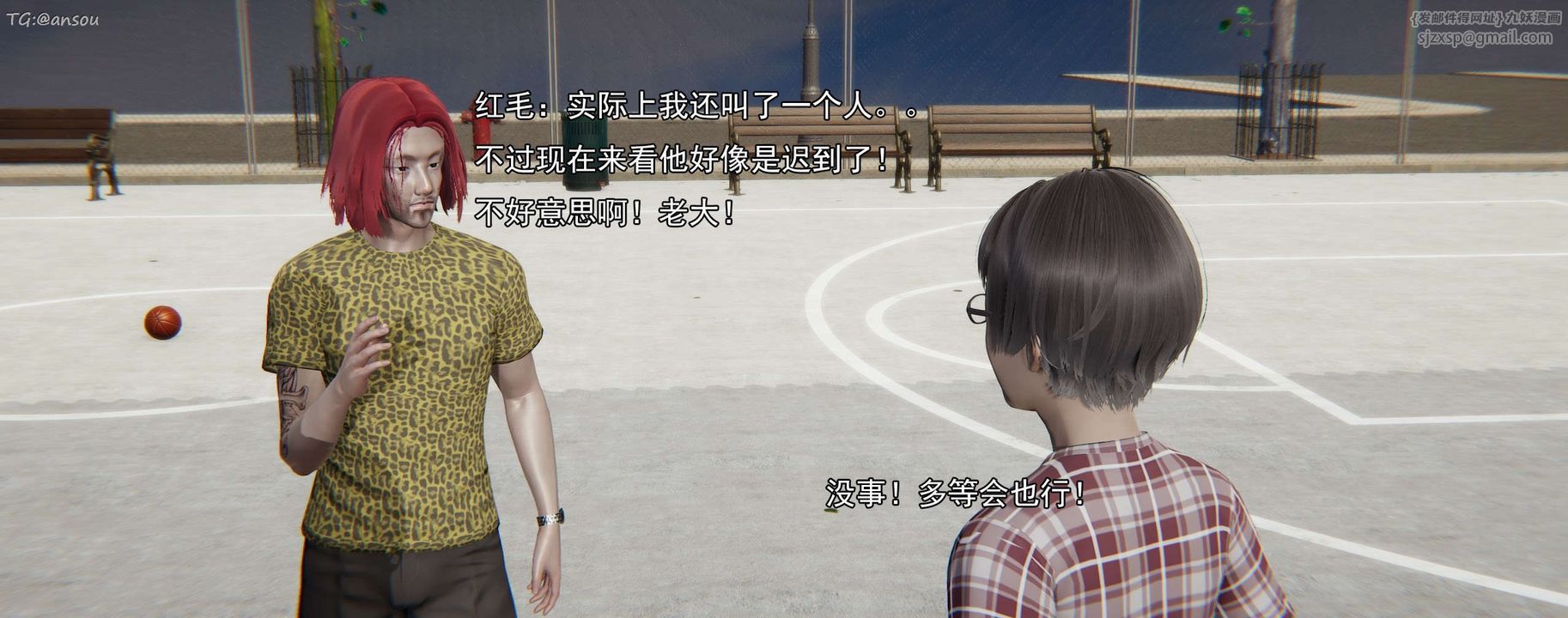 [3D]奸魔再世第15話