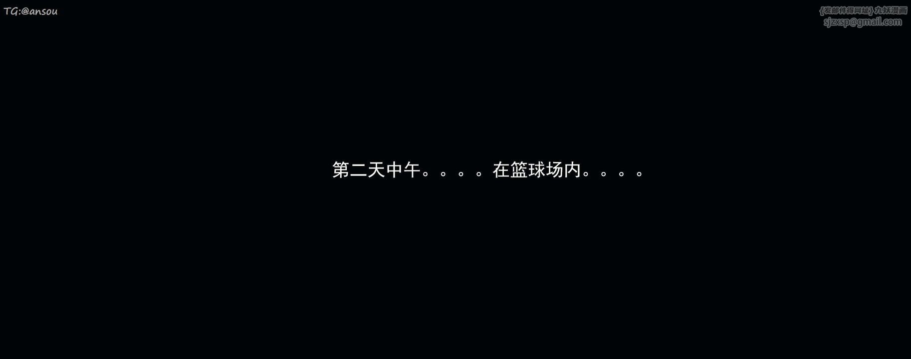 [3D]奸魔再世第15話