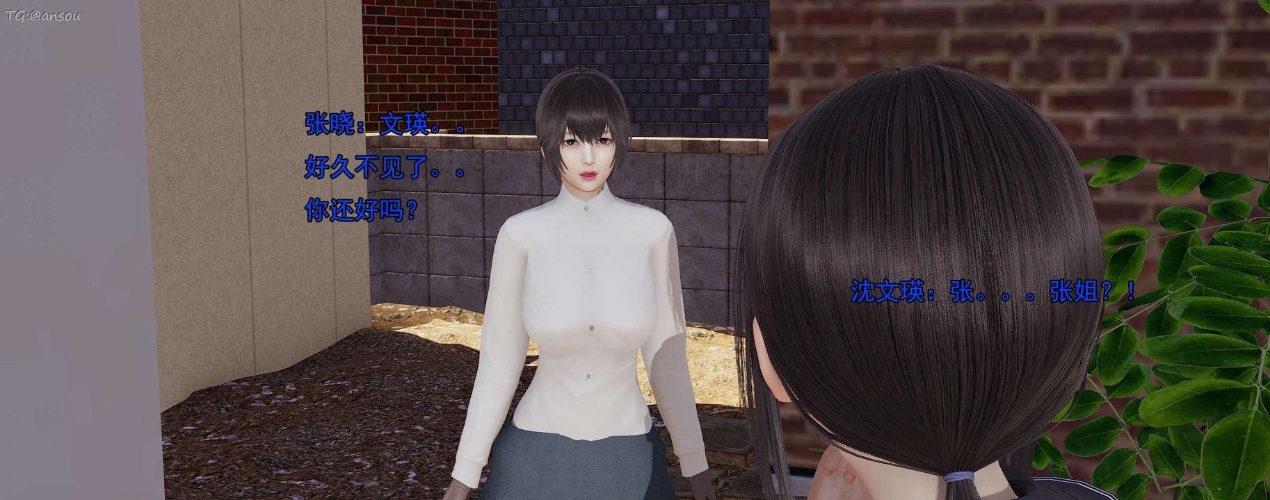 [3D]奸魔再世第15話