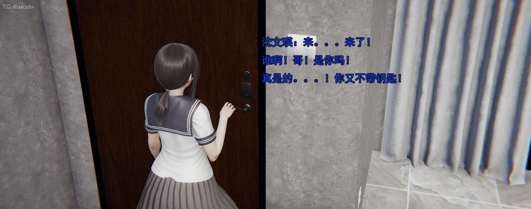 [3D]奸魔再世第15话