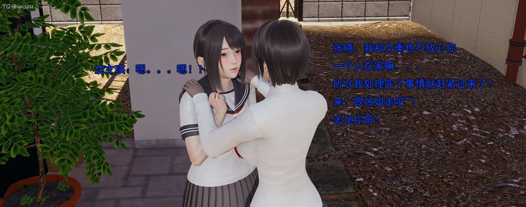 [3D]奸魔再世第15话