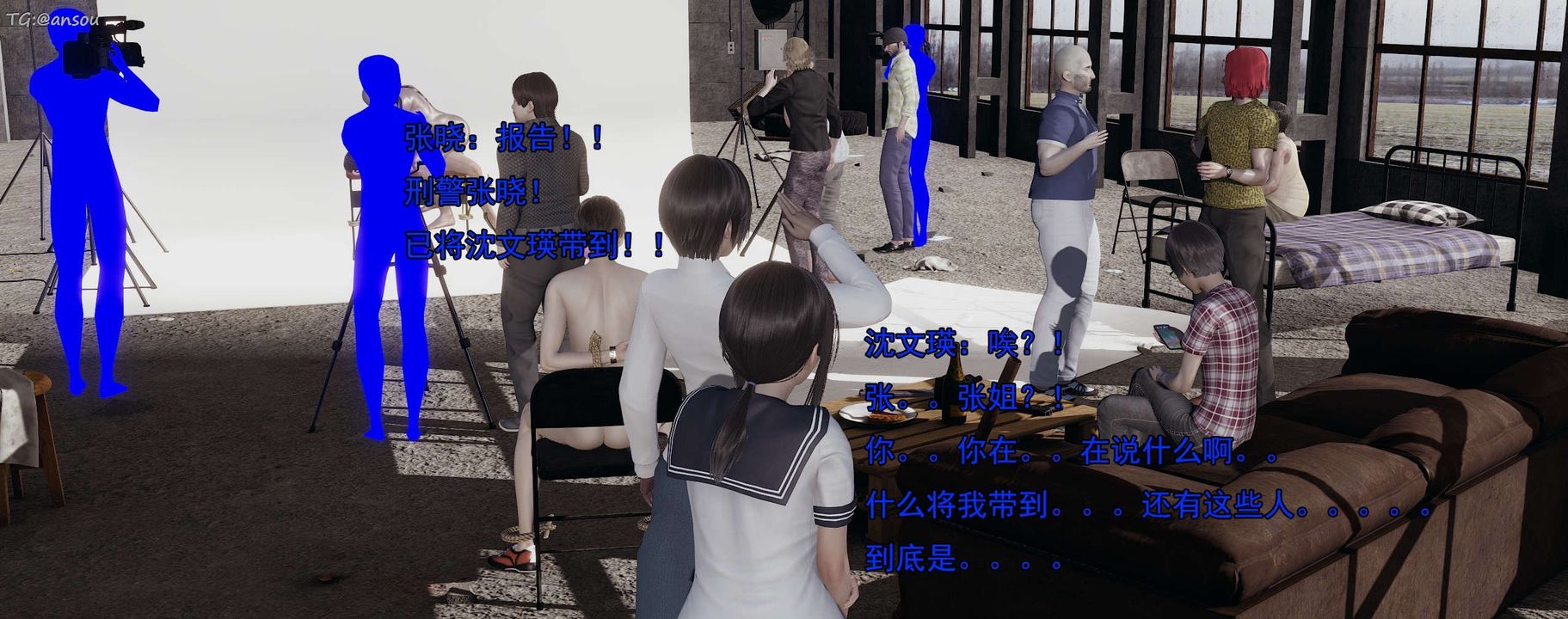 [3D]奸魔再世第15话