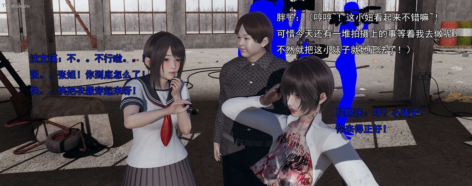 [3D]奸魔再世第15话